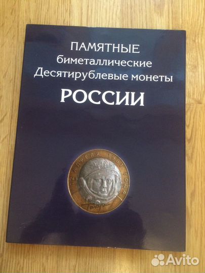 Монеты