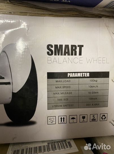 Гироскутер