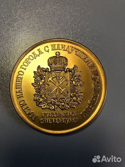 Памятный знак 