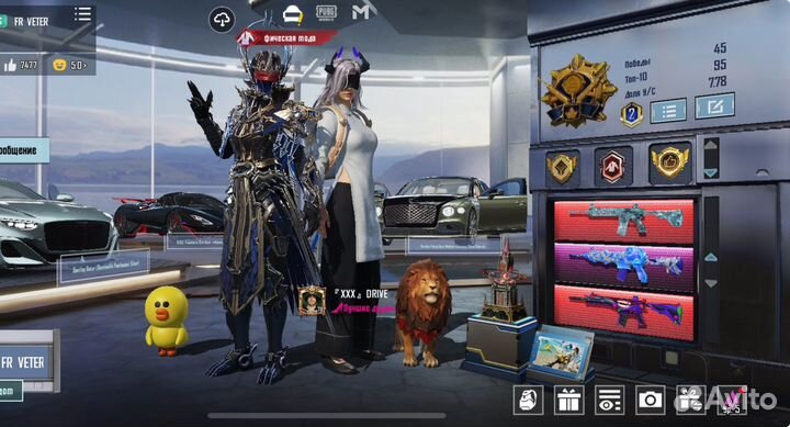 Пинкод pubg mobile