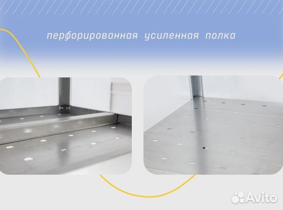 Стол производственный 120*70 с бортом