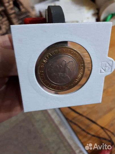 10 рублей биметалл Северная Осетия Алания