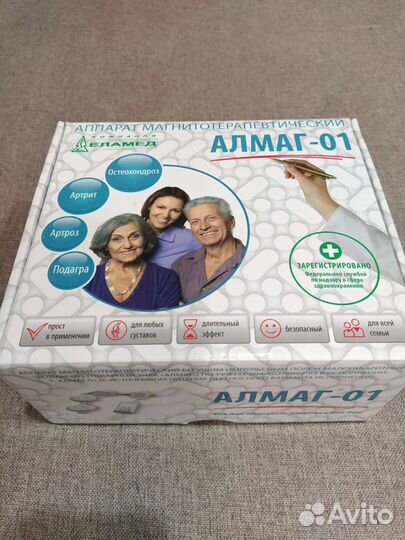 Аппарат алмаг 01