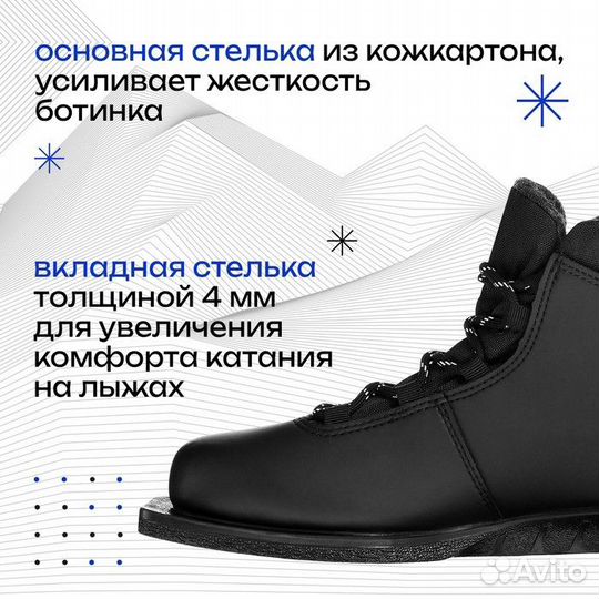 Ботинки лыжные Winter Star classic, NN75, р. 32, ц