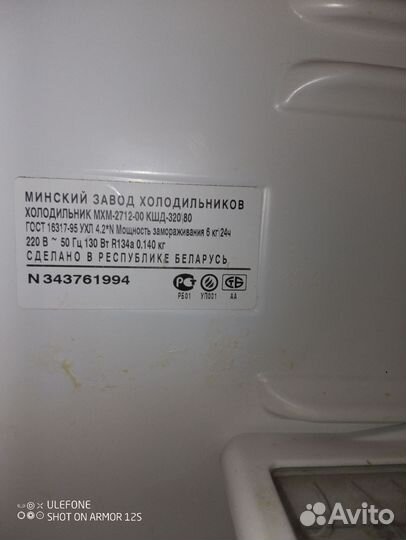 Холодильник на запчасти