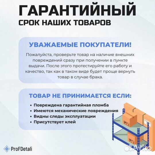 Подсветка для телевизора TCL L32D3260 2x36-362мм