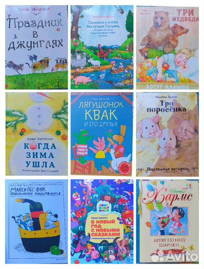 Детские книги