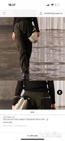 Брюки карго женские zara