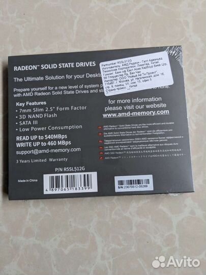 Ssd диск 512гб