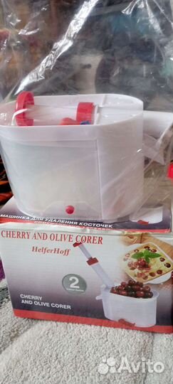 Машинка для чистки косточек