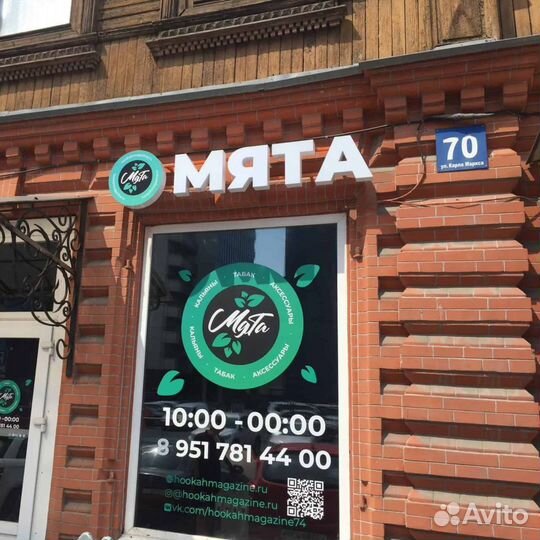 Наружная реклама: Вывески, буквы, короба