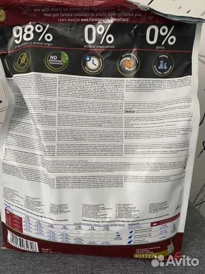 Farmina N&D Prime для котят