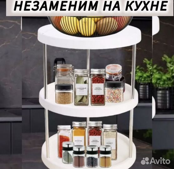 Вращающийся органайзер/полка