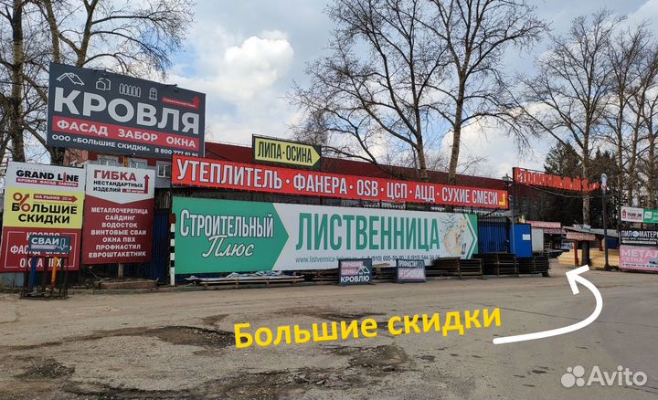 Профлист