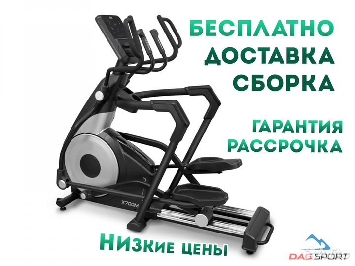 Эллиптический тренажер bronze GYM X700M с наклоном