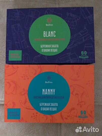 Эко продукция гринвей, в наличии