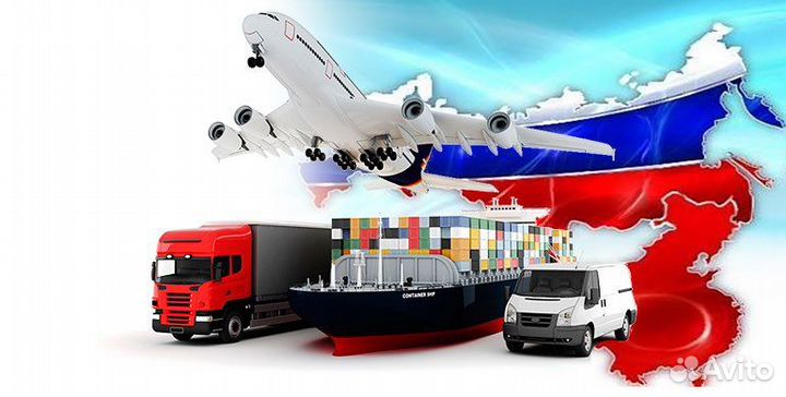 Международная логистика, оплата товара за валюту