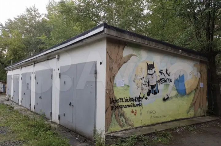 Гараж, 20 м²