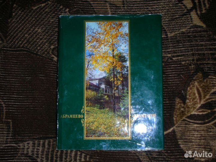 Книга (альбом) 