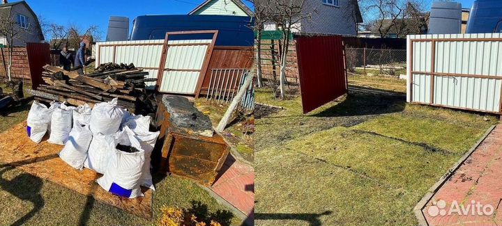 Вывоз мусора