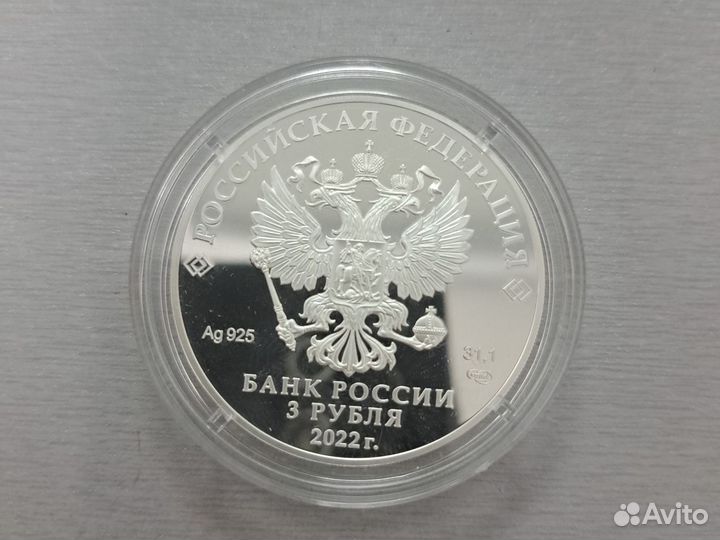 Продажа ценных монет