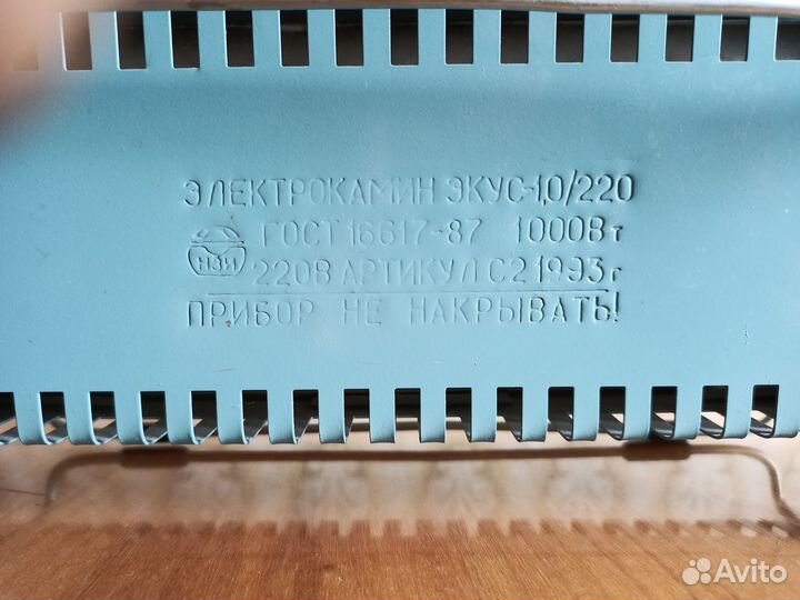 Электрокамин экус 1.0/220