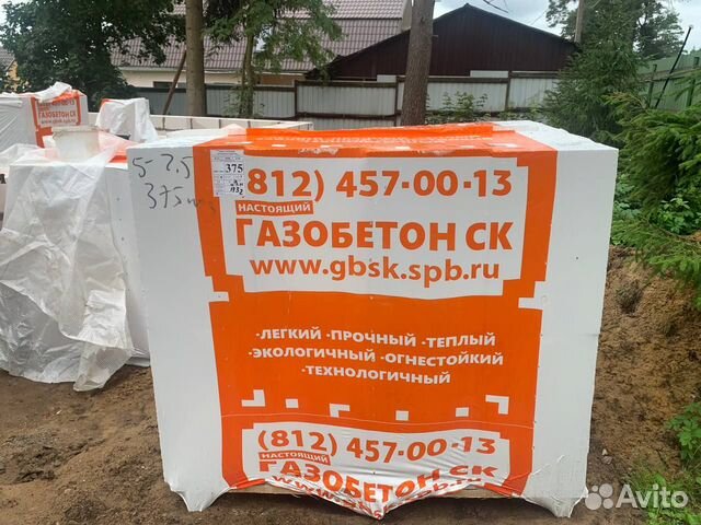 газобетонные блоки расценка в смете