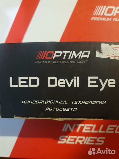 Светодиодные би-линзы Optima Premium