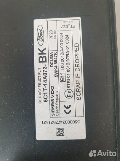 Форд Транзит 2.4 мозги двигателя комплект