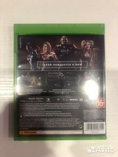 Injustice 2 для X-Box One