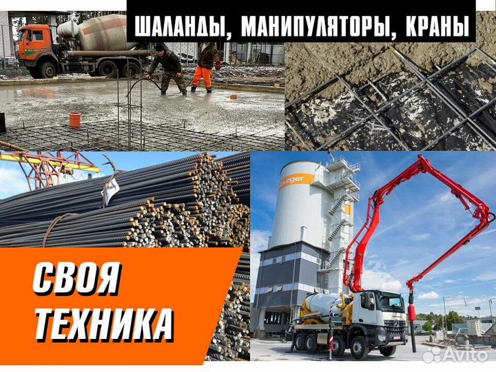 Арматура А500С