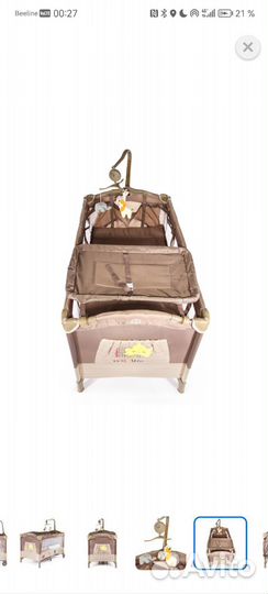 Кровать-манеж Babyton Dreamy Brown