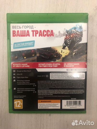 Burnaut Paradise для X-Box One