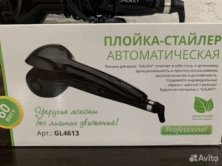 Плойка-стайлер автоматическая galaxy