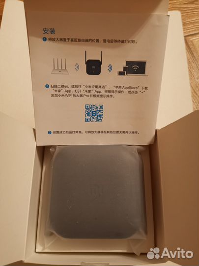 Wi-Fi усилитель Xiaomi Mi Pro