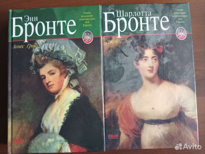 Любовные романы