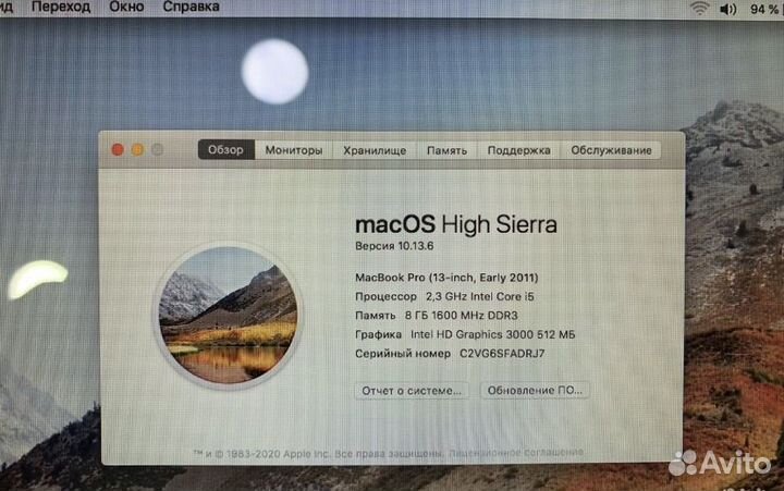 Apple MacBook Pro 13 2011 i5/8/320