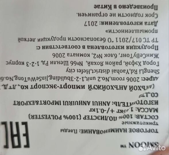 Плед 150200 новый