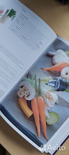 Книга гастронома