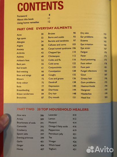 Книга на английском про здоровье