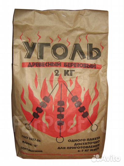 Упаковщик уголя/Вахта 15/15 в Иваново/Жилье+Еда