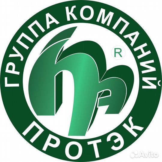 Монтер-пути