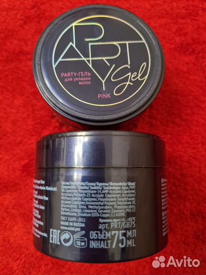 Гель для волос с блёстками