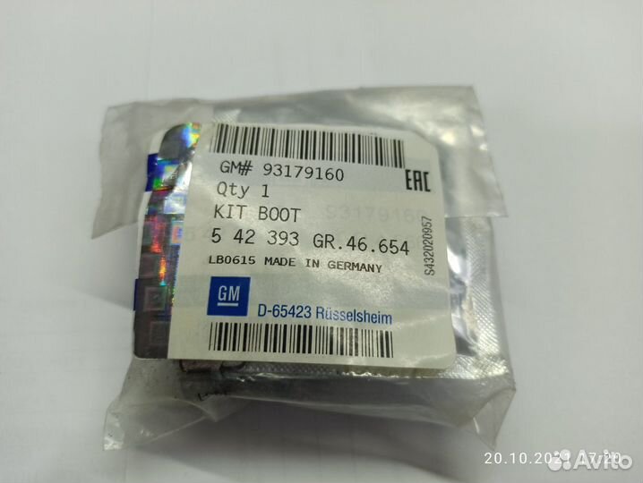 Пыльник направляющей тормозного суппорта Опель