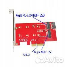 Контроллер для подключения m.2 и ssd дисков