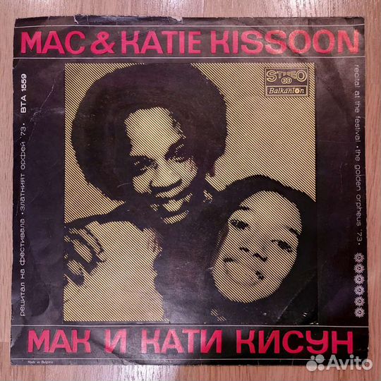 Виниловые грампластинки