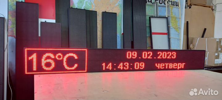 Бегущая строка 291х35х5 см красного свечения