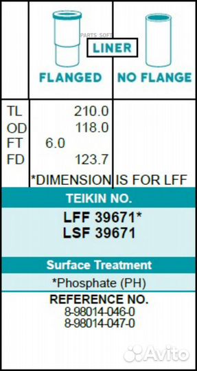 Гильзы (к-т 4 шт) isuzu ELF 5,2 4HK1-T (Полуфинишн