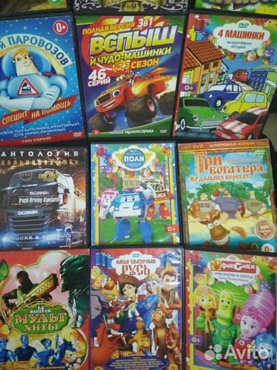 Компьютерные диски с мультфильмами