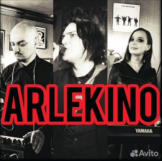 Кавер группа на праздник